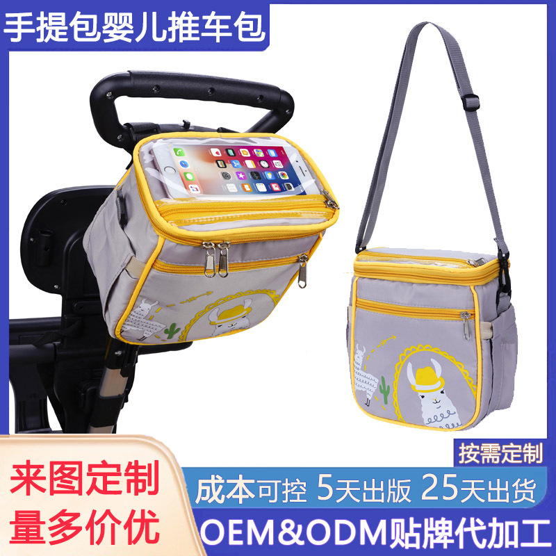 가벼운 유모차 걸이 가방, 유모차 걸이 가방, 다기능 기저귀 가방, 옥스포드 천 엄마 가방, 외출 수납 가방