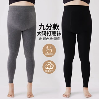 灰色九分连裤袜女外穿春秋冬加厚大码胖mm200斤不掉裆丝袜打底裤
