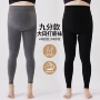 加厚春秋外穿九分打底裤