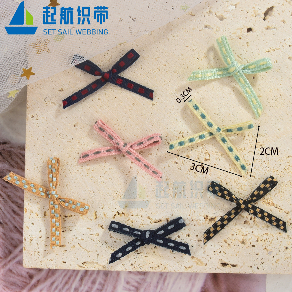 跳线纱手结3mm虫纱手结蝴蝶结7mm跳线双边纱带间纱小蝴蝶结辅料