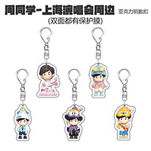 �܂܂��Ϻ��ݳ�����߅������耳׿ۿɐۿ�ͨ������W���������