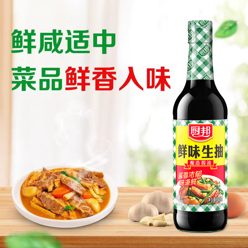 チュバン フレッシュ薄口醤油 500ml/本 醸造薄口醤油 キッチン 炒め物 漬け物 冷製調味料 家庭用|undefined