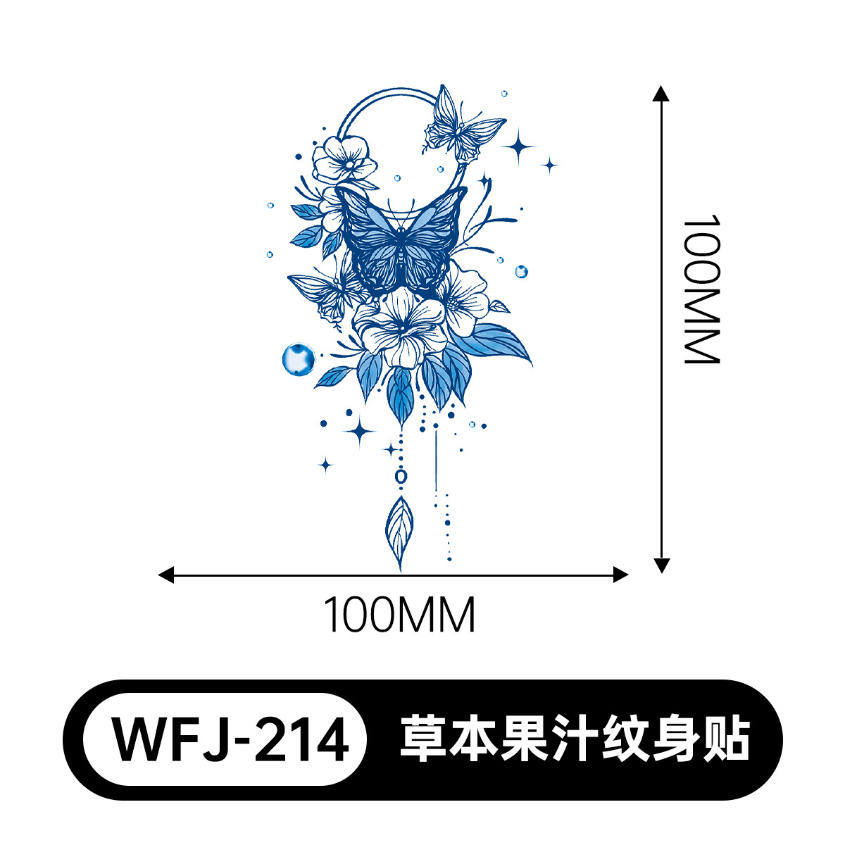 草本の漫画は花の腕の草本のジュースの紋章をつづり合わせて防水して汗を防ぎます。