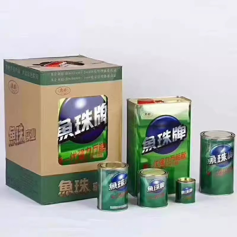 鱼珠牌强力万能胶新一代绿罐80ml 250ml 400ml 800ml 2L 9L万能胶