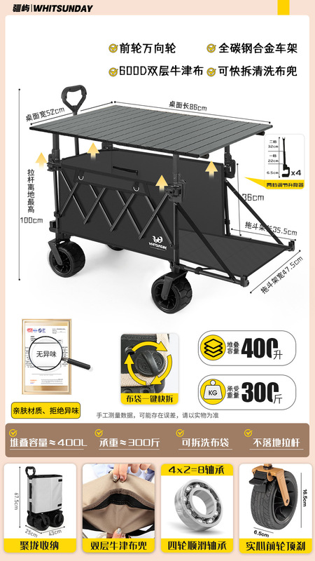 Jiangyu 二階建てキャンピングカー屋外屋台トロリー折りたたみ式屋台専用トロリー可動キャンピングカー|undefined