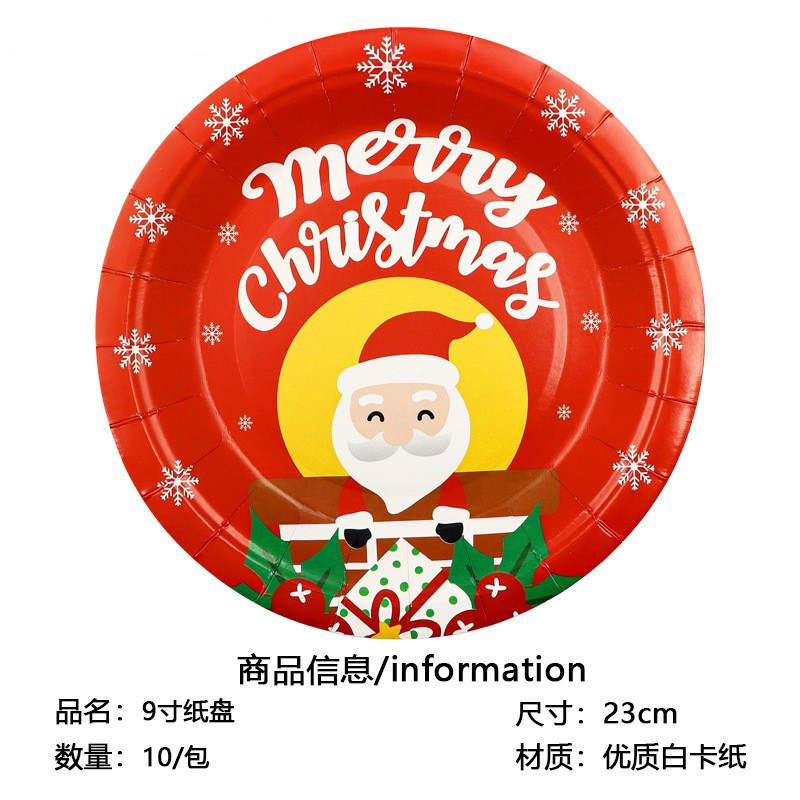 9 인치 종이 트레이 1