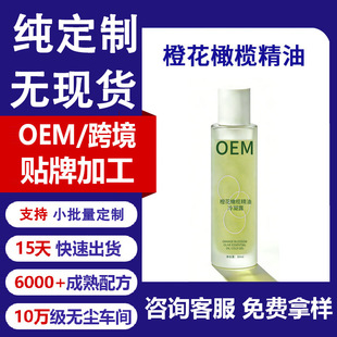 �Ȼ��ϙ쾫������¶OEM�������o�澏���AҺ�o�µ������yҺ�B���A