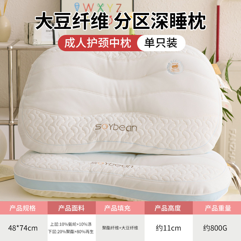 子供用枕、頸椎保護、睡眠補助、幼稚園、小学生、1～3歳～6歳以上専用の睡眠枕芯|undefined