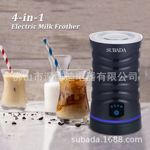 跨境热卖 家用奶泡机牛奶加热机冷热全自动静音电动牛奶打泡机