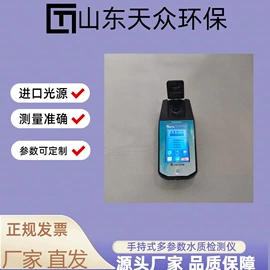 水质分析仪;其他仪器仪表;其他环境检测
