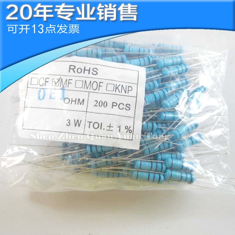 全新 3W 0.1R ±1% 金属膜电阻 直插色环电阻 电子元器件 BOM配单