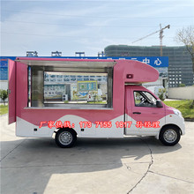 关东煮炸串小吃汽车 冰淇淋冷饮售卖车 户外流动快餐车资料