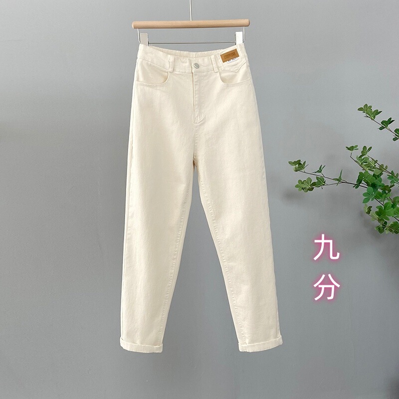 高弹哈伦牛仔裤女2025春秋新款高腰宽松休闲显瘦百搭老爹九分长裤|undefined