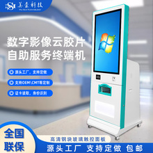 �tԺCT�zƬ���������ȡ�ΙC43�电��Ӱ�������|��ȡƬ�C