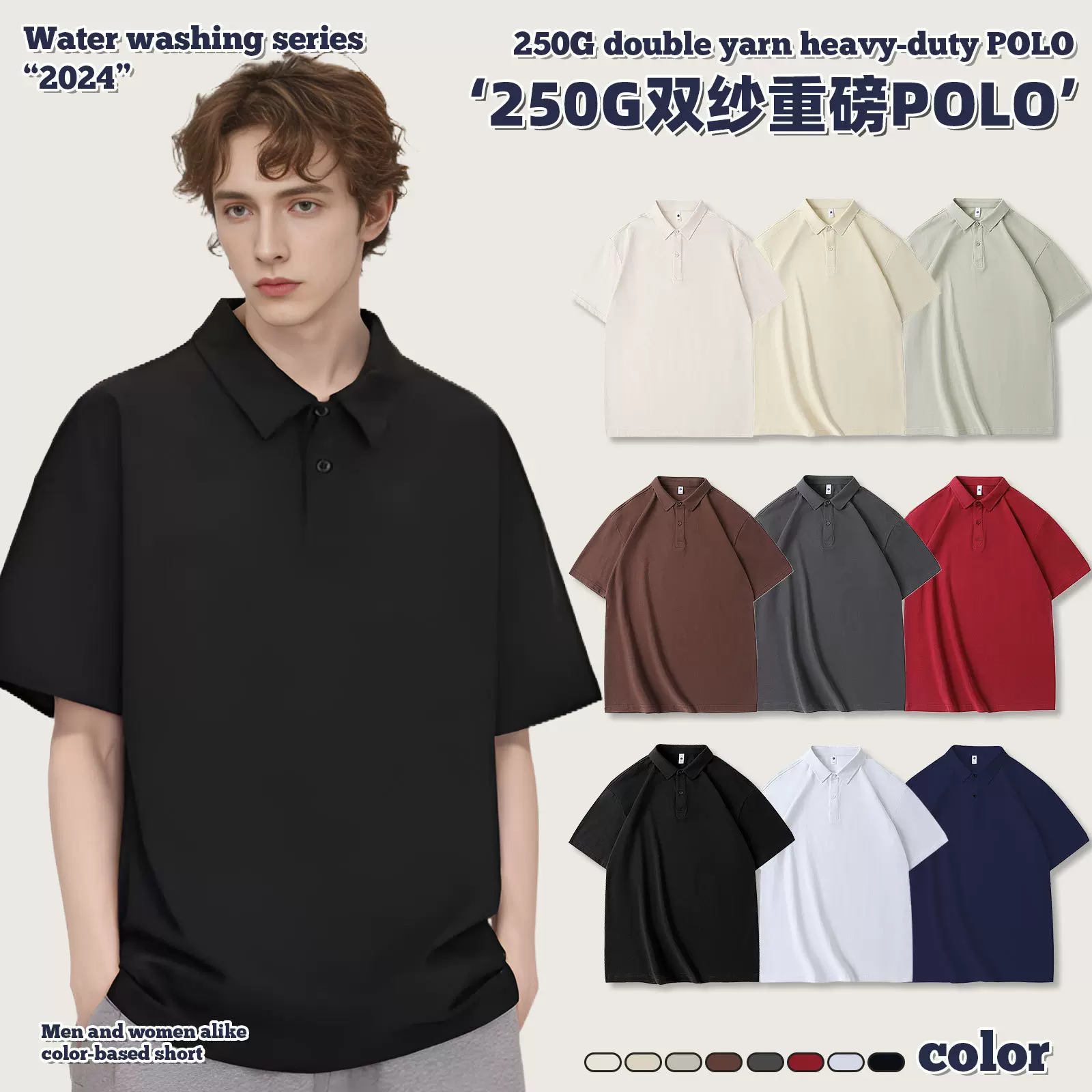 250g双股纱重磅纯棉polo衫男女大码潮牌落肩版简约纯色翻领t恤