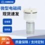 美容迷你低噪音大流量真空泵