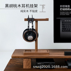 黒胡桃の実木のイヤホンのスタンドのデスクトップは電気競争のアイデアのヘッドフォンのハンガーの木製のイヤホンの展示棚を収納します。