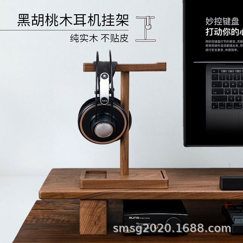 Black Walnut Solid Wood Headset Bracket Desktop Storage E-Sports Creative Headset Hanger Wooden Headset Display Rack