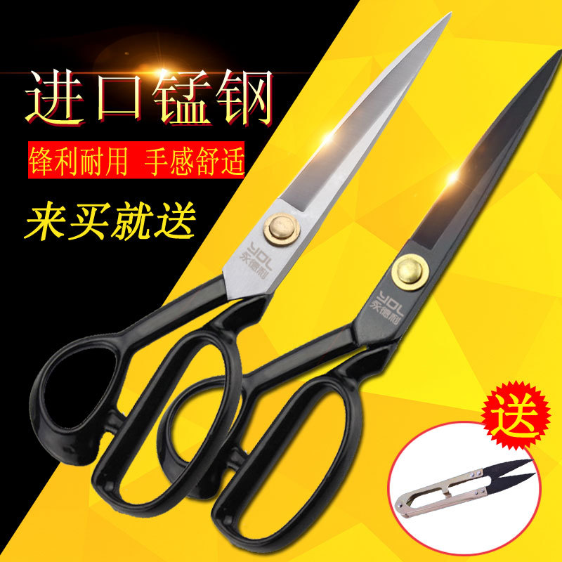 ZHANG XIAOQUAN 재단면 가위 가정용 의류 재봉실 절단 헤드 전문 크기 천 절단 도구 8 | 9 | 10 | 12