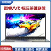 2021 New New J4125 Thin and light laptops 15.6 game to work in an office portable Laptop Network Division