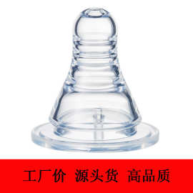 标口硅胶奶嘴 自然母乳婴儿奶嘴 通配硅胶奶瓶 桶装奶嘴 母婴用品