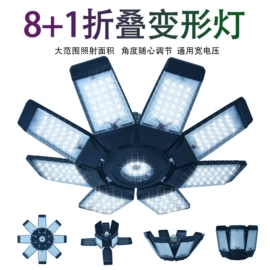 工矿灯;LED球泡灯;风扇灯