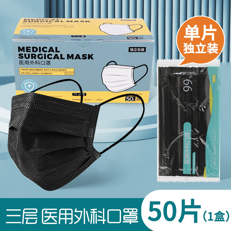 black medical mask