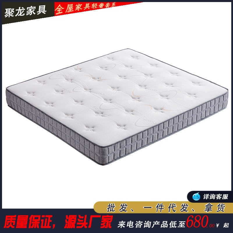 Anti-pilling Constant Temperature Latex Mattress: Anti-pilling Fabric + Sponge + Environmental Brown + Independent Spring + Environmental Cotton Anti-pilling Constant Temperature Latex Mattress: Anti-pilling Fabric + Sponge + Environmental Brown + Independent Spring + Environmental Cotton