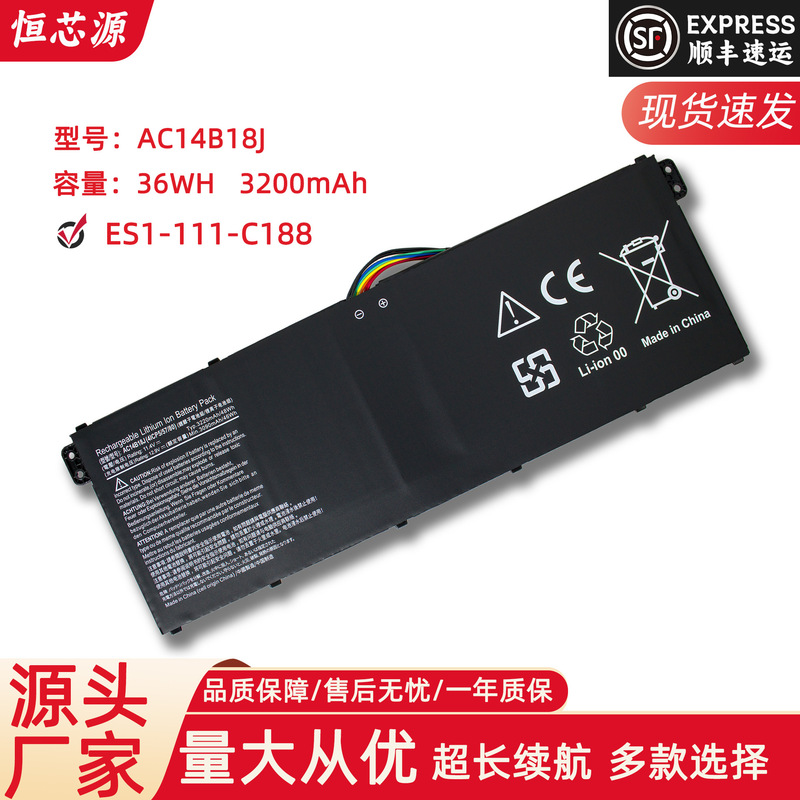 For Acer A315-55 N18Q13 AC14B18J AC14B13J laptop battery