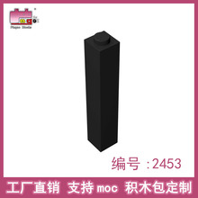 Ʒ�߻�ľ���С����1x1x5שƴװ��ľɢ��DIY 2453moc�������ֱ��