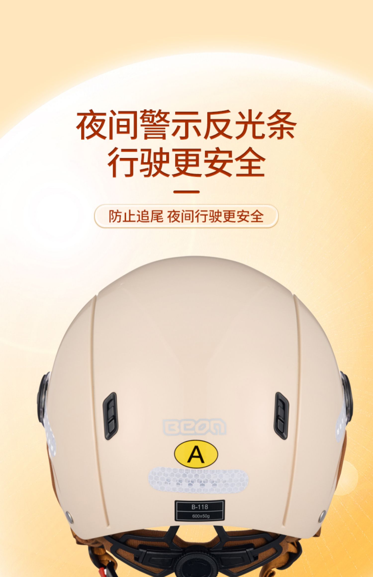 BEON helmet female electric car motorcycle half helmet male winter four seasons general new national standard 3C certification locomotive safety