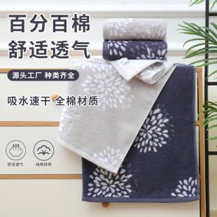 GB Cotton Towel Fast Absorbent Adult Towel Thickened Soft Household Face Wipe Towel Logo Gift Towel