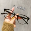 C6 Черепаховый