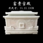天然汉白玉玉石骨灰盒