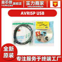 pAVRISP USBd{ԇ/SL-AVRISP II /51ƬC