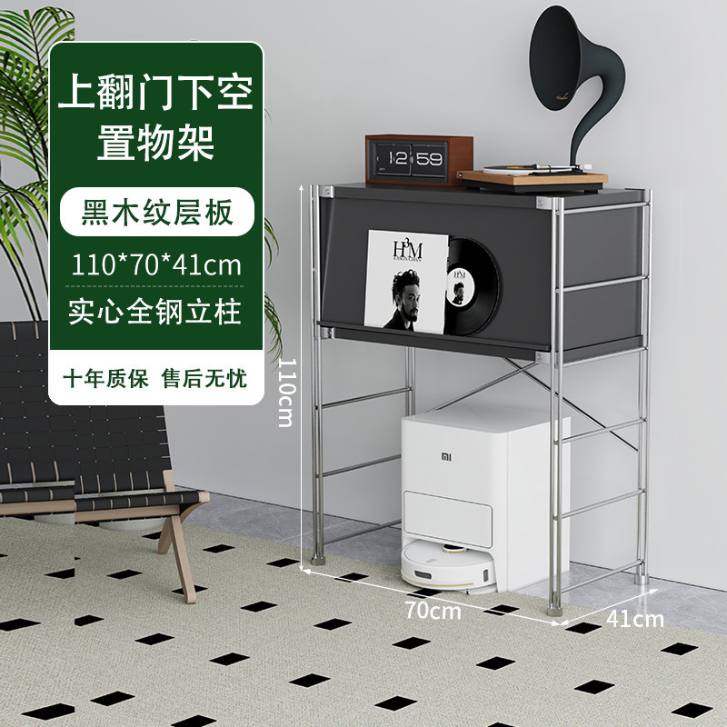 黑色简约翻门杂志柜艺术包床头柜包豪斯客厅扫地机器人置物架卧室|undefined