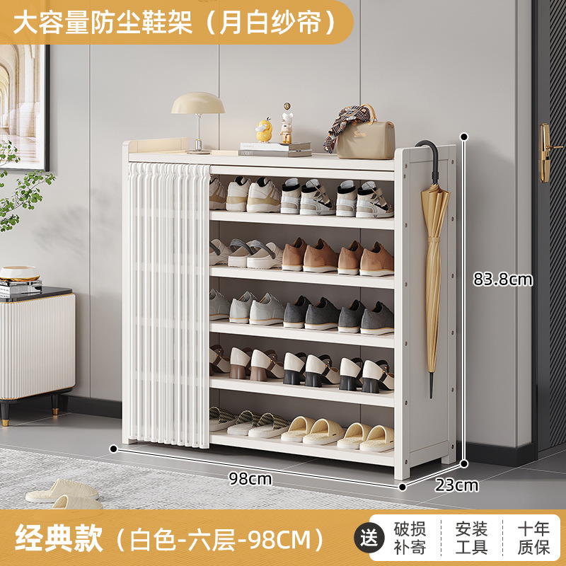 玄関用シューズラック、多層防塵カーテン、シンプルな下駄箱収納品、室内装飾品、賃貸物件に最適|undefined