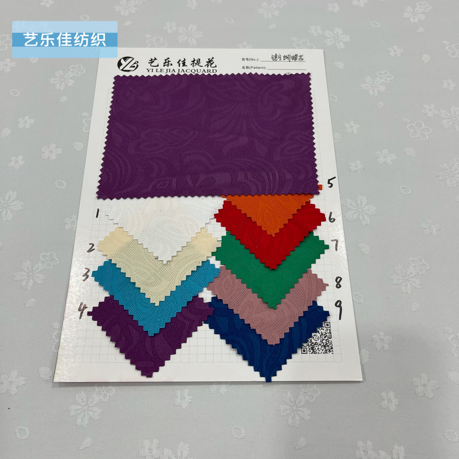 IMG_0113(20210119-132614)