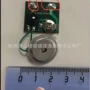 成都音乐电子街头芯片
