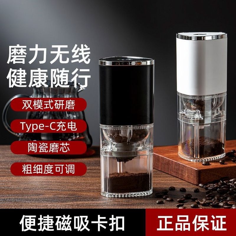 Coffee grinder, electric coffee bean grinder, home-use small automatic coffee bean grinder, portable manual coffee grinder Coffee grinder, electric coffee bean grinder, home-use small automatic coffee bean grinder, portable manual coffee grinder