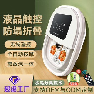 �๦���ۯB��ԡ�����늄Ӑa�����_Ͱ��Ħ�_����ۯB��y��ԡͰ