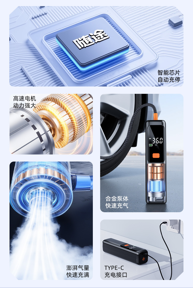 Car Wireless Air Pump, Electric Car Tire, Portable Car Air Pump, High-Pressure Air Pump, Fast Charging