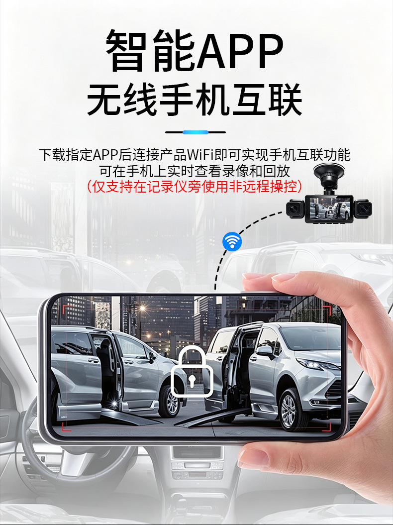 Cross-border 1080P four-lens four-record dashcam with WiFi connection, high-definition night vision, wide-angle reversing image