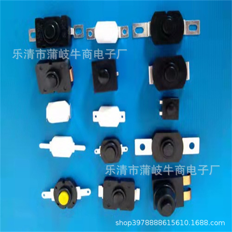 KAN-9大电流按钮开关13*18 手电筒开关取暖器开关 PS-15A按键开关