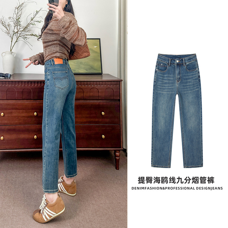 Jiawei Spring High-Waisted Women's Straight-Leg Cigarette Pants Casual Versatile Jeans 2026 New Product Jiawei Spring High-Waisted Women's Straight-Leg Cigarette Pants Casual Versatile Jeans 2026 New Product