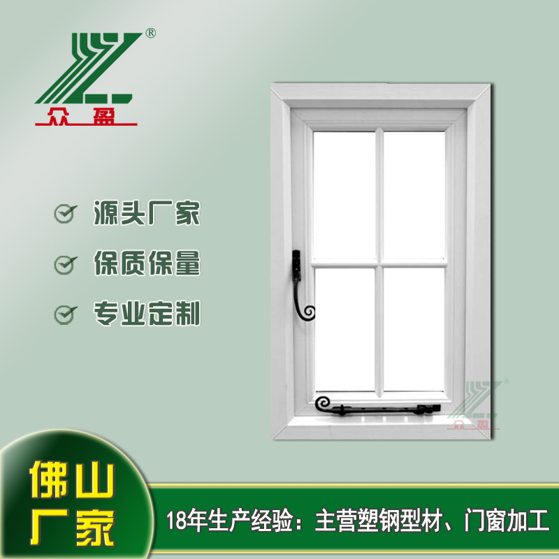 佛山厂家供应直销空调出风口单层外墙防雨UPVC百叶窗塑钢材质Q28