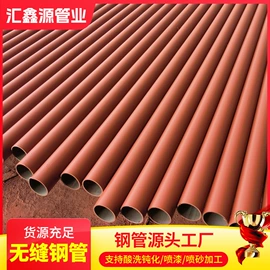 无缝管;铸管;异型管
