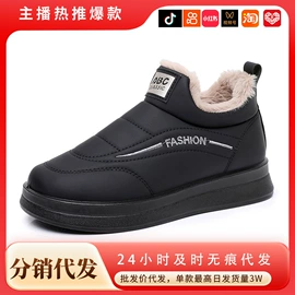 女式休闲单鞋;女式棉鞋;男式棉鞋