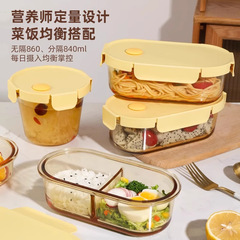 現物卸売りガラス弁当箱電子レンジ加熱分離保冷箱蓋付きスープ碗サラリーマン密封弁当箱