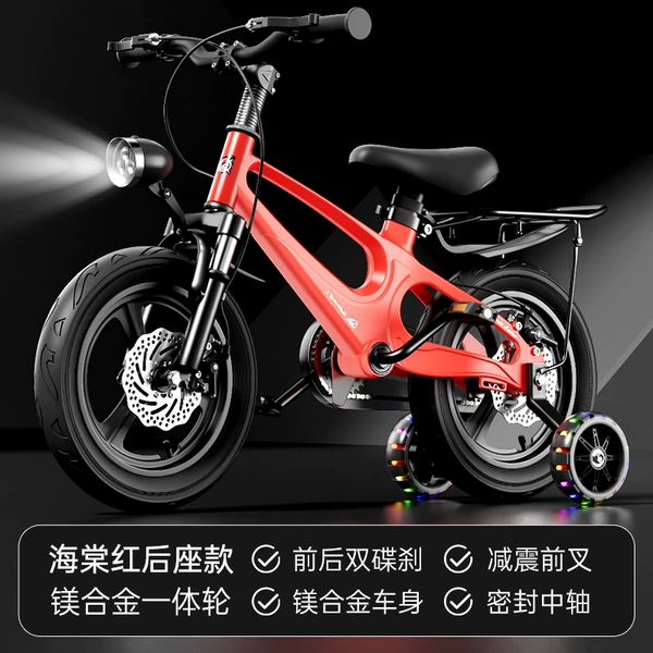 Begonia Red-Double Disc Brake-Auxiliary Wheel [Integrated Wheel]-Rear Seat-Shock Absorption Model + 98 Pack